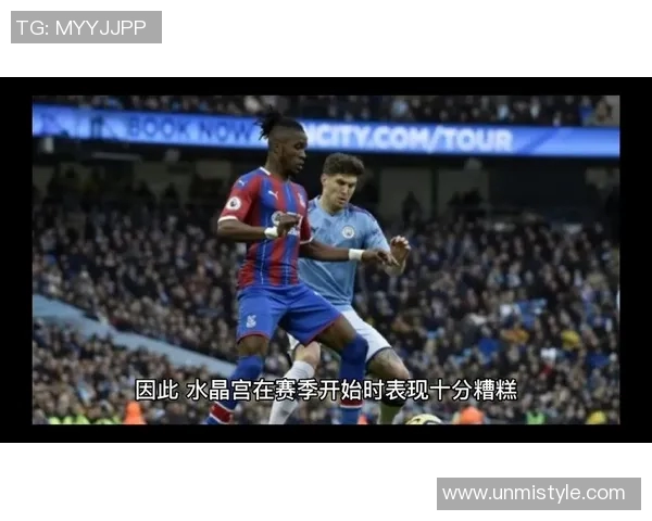 埃弗顿对阵水晶宫精彩推荐分析及比赛前瞻