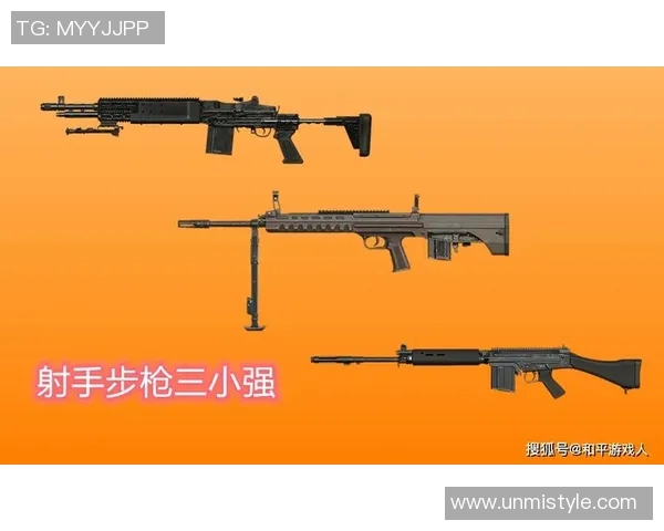 和平精英赛事分析：深入探讨WE战队的战术压制与表现优势MBA