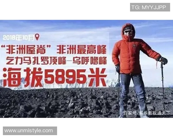 极限运动的成功秘诀刘军分享他的独特见解与经验